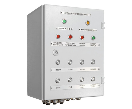 CB1B7 Control Box