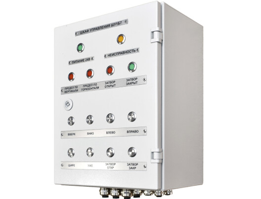 Шкаф управления ШУ1-Б7